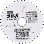 モトユキ　グローバルソー万能刃　ＡＲＢ－１２５　１枚