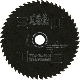 モトユキ　グローバルソー木工用黒鋭龍　ＫＲＳ－１４７－５２　１枚