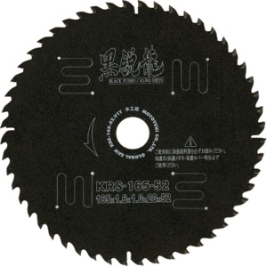 モトユキ　グローバルソー木工用黒鋭龍　ＫＲＳ－１４７－５２　１枚1