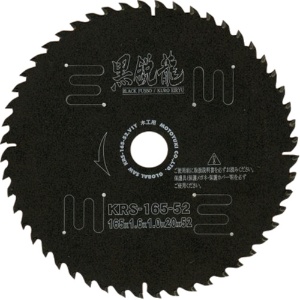 モトユキ　グローバルソー木工用黒鋭龍　ＫＲＳ－１９０－５２　１枚1