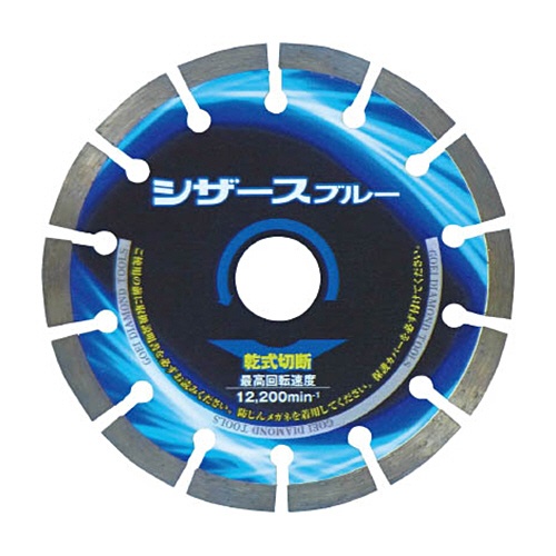 呉英製作所　呉英　シザースブルー　１２５　２４０６　１枚1