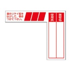 つくし工房　つくし　ケーブルタグ　巻き付け式