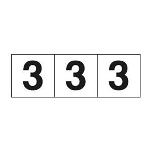 ＴＲＵＳＣＯ　数字ステッカー　５０×５０　「３」　白　ＴＳＮ－５０－３　１セット（３枚）1