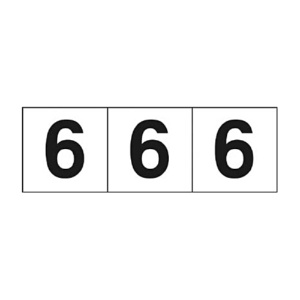 ＴＲＵＳＣＯ　数字ステッカー　５０×５０　「６」　白　ＴＳＮ－５０－６　１セット（３枚）1