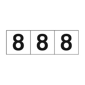 ＴＲＵＳＣＯ　数字ステッカー　５０×５０　「８」　白　ＴＳＮ－５０－８　１セット（３枚）
