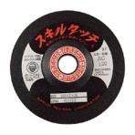 【２０枚単位でご注文ください】　日本レヂボン　レヂボン　スキルタッチＳ　１００×２×１５　ＡＣ１２０　ＳＫＬ１００２ＡＣ１２０　１枚