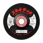 【２０枚単位でご注文ください】　日本レヂボン　レヂボン　スキルタッチＳ　１００×３×１５　ＡＣ３６　ＳＫＬ１００３ＡＣ３６　１枚