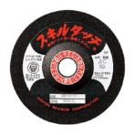 【２０枚単位でご注文ください】　日本レヂボン　レヂボン　スキルタッチＳ　１００×３×１５　ＡＣ４６　ＳＫＬ１００３ＡＣ４６　１枚