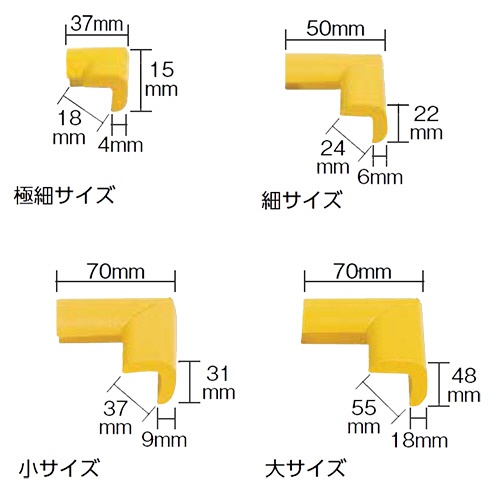 ＴＲＵＳＣＯ　安心クッション　コーナー用　大　アイボリー　ＴＡＣ－２３　１個2