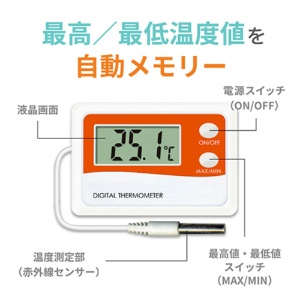 Ａ＆Ｄ　組込み型温度計モジュール　ＡＤ５６５８　１個3