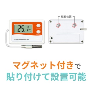 Ａ＆Ｄ　組込み型温度計モジュール　ＡＤ５６５８　１個4