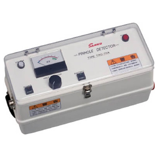 サンコウ電子研究所　乾式　低周波パルス放電式薄膜用ピンホール探知器　ＴＲＣ－７０Ａ　１台1