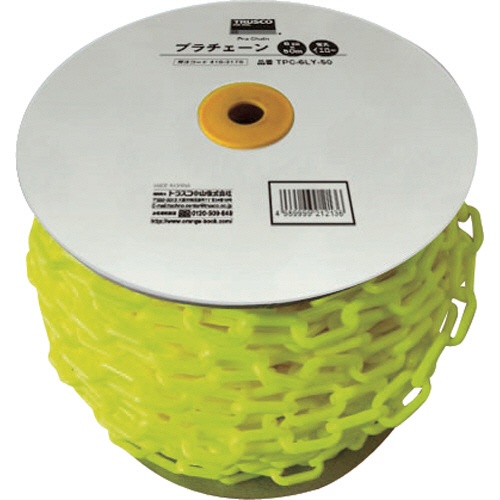 ＴＲＵＳＣＯ　プラチェーン　６ｍｍ×５０ｍ　蛍光イエロー　ＴＰＣ－６ＬＹ－５０　１巻1