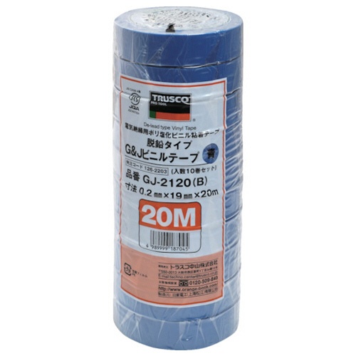 ＴＲＵＳＣＯ　脱鉛タイプビニールテープ　１９ｍｍ×２０ｍ　ブルー　ＧＪ－２１２０　１パック（１０巻）1