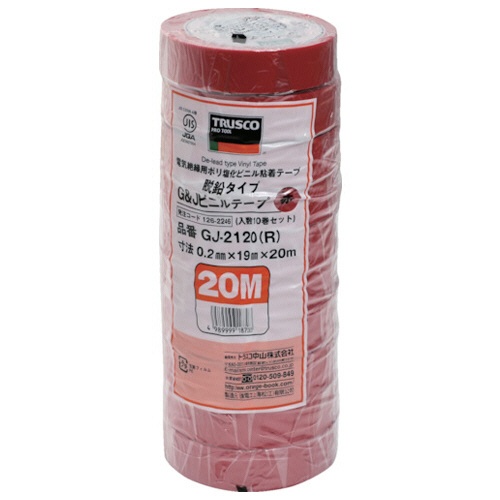 ＴＲＵＳＣＯ　脱鉛タイプビニールテープ　１９ｍｍ×２０ｍ　レッド　ＧＪ－２１２０　１パック（１０巻）1