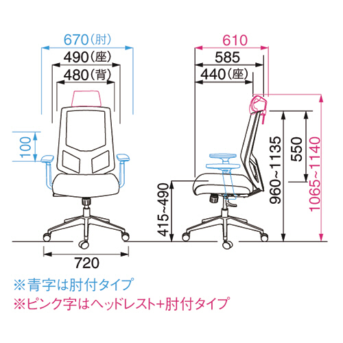 たのめーる】YAMAZEN FIT WORK BCワークチェア ヘッドレスト+肘