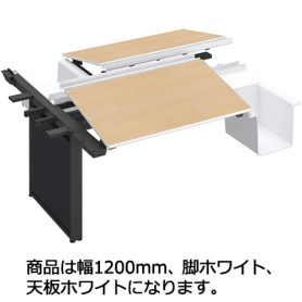 コクヨ　アプティス　テーブル　両面・バスケットタイプ　増連　１２００×１４００×７２０ｍｍ　天板・脚：ホワイト　ＤＵＰ－ＢＪ１２１４－ＳＡＷＰＡＷ２　１台
