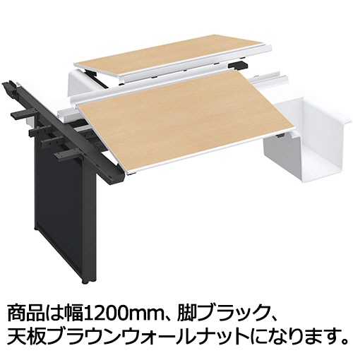 コクヨ　アプティス　テーブル　両面・バスケットタイプ　増連　１２００×１４００×７２０ｍｍ　天板：ブラウンウォールナット　脚：ブラック　ＤＵＰ－ＢＪ１２１４－Ｅ６ＡＭＶ５２　１台1