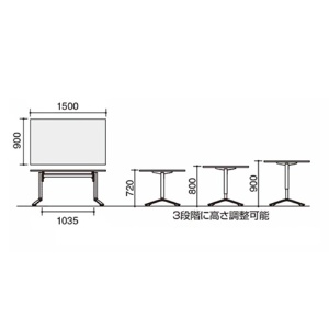 コクヨ　イニシア　昇降フラップテーブル　角形天板　高さ７２０－９００　ティンバーミディアム／ブラック　ＴＩＮ－ＳＫ１５０９Ｍ－ＢＹ３Ｙ３１　１台3