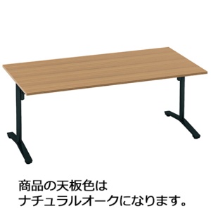 コクヨ　ＶＩＥＮＡ（ビエナ）　テーブル　フラップタイプ　角形天板　Ｔ字脚　１８００×９００×７２０ｍｍ　ナチュラルオーク／ブラック　ＭＴ－Ｖ１８９ＦＥ６ＡＭＴ１　１台1