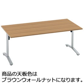 コクヨ　ＶＩＥＮＡ（ビエナ）　テーブル　フラップタイプ　角形天板　Ｔ字脚　１８００×９００×７２０ｍｍ　ブラウンウォールナット／フラットシルバー　ＭＴ－Ｖ１８９ＦＰ８１ＭＶ５　１台