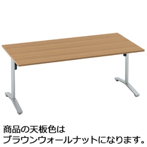 コクヨ　ＶＩＥＮＡ（ビエナ）　テーブル　フラップタイプ　角形天板　Ｔ字脚　１８００×９００×７２０ｍｍ　ブラウンウォールナット／フラットシルバー　ＭＴ－Ｖ１８９ＦＰ８１ＭＶ５　１台1