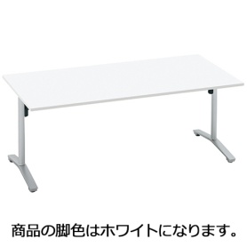 コクヨ　ＶＩＥＮＡ（ビエナ）　テーブル　フラップタイプ　角形天板　Ｔ字脚　１８００×９００×７２０ｍｍ　天板・脚：ホワイト　ＭＴ－Ｖ１８９ＦＳＡＡＭＡＷ　１台
