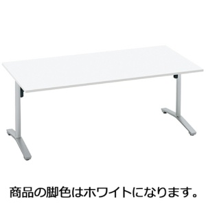 コクヨ　ＶＩＥＮＡ（ビエナ）　テーブル　フラップタイプ　角形天板　Ｔ字脚　１８００×９００×７２０ｍｍ　天板・脚：ホワイト　ＭＴ－Ｖ１８９ＦＳＡＡＭＡＷ　１台1