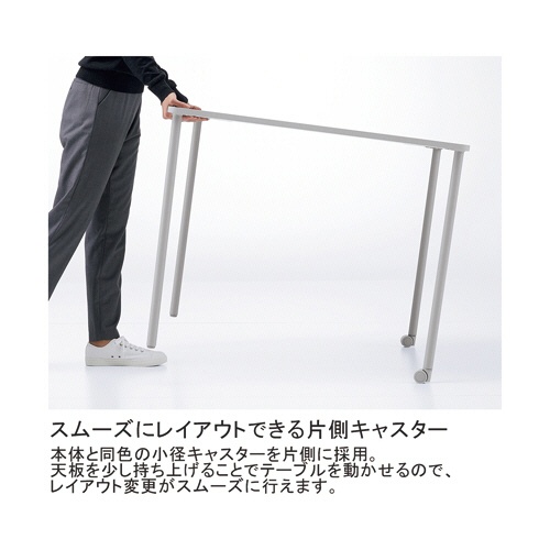 コクヨ　Ａｎｙ（エニー）　テーブル　角形　幅１５００×奥行７５０×高さ７２０ｍｍ　アッシュピンク　ＴＡＮ－ＭＫ１５０７Ｍ１－９Ｇ９Ｇ１　１台5