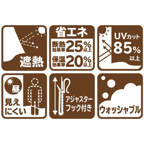 ユニベール　レースカーテン　ソピア　幅２０００×長さ１３３０ｍｍ　ホワイト　１枚6