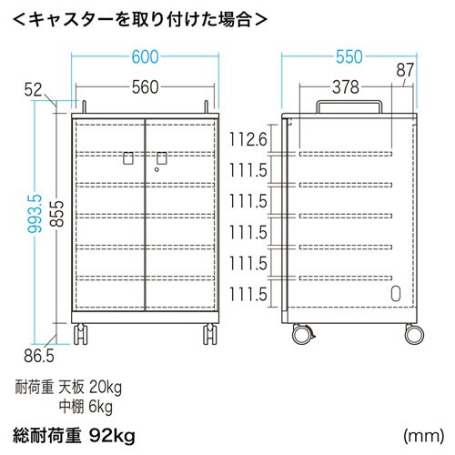サンワサプライ　ノートパソコン収納キャビネット　１２台収納　ホワイト　ＣＡＩ－ＣＡＢ１０４Ｗ　１台2