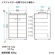 サンワサプライ　ノートパソコン収納キャビネット　１２台収納　ホワイト　ＣＡＩ－ＣＡＢ１０４Ｗ　１台3
