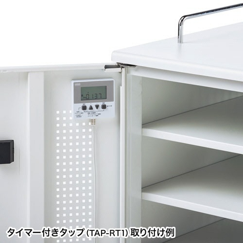 サンワサプライ　ノートパソコン収納キャビネット　１２台収納　ホワイト　ＣＡＩ－ＣＡＢ１０４Ｗ　１台8
