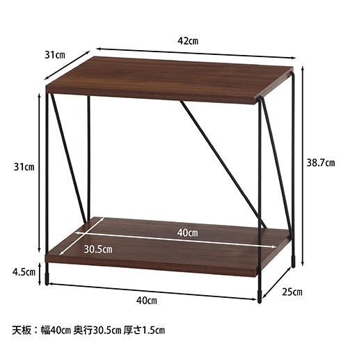 不二貿易　ＥＺＢＯ　ワイヤーラック　２段　幅４２０×奥行３１０×高さ３８７ｍｍ　ミドルブラウン　Ｃ／Ｄ７７５３８　１台2