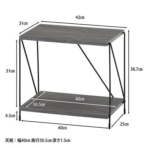 不二貿易　ＥＺＢＯ　ワイヤーラック　２段　幅４２０×奥行３１０×高さ３８７ｍｍ　グレー　Ｃ／Ｄ７７５４８　１台2