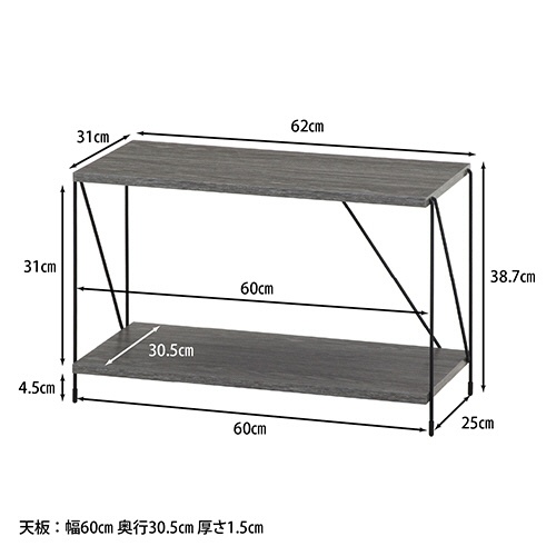 不二貿易　ＥＺＢＯ　ワイヤーラック　２段　幅６２０×奥行３１０×高さ３８７ｍｍ　グレー　Ｃ／Ｄ７７５４９　１台2