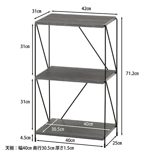 不二貿易　ＥＺＢＯ　ワイヤーラック　３段　幅４２０×奥行３１０×高さ７１２ｍｍ　グレー　Ｃ／Ｄ７７５５０　１台2