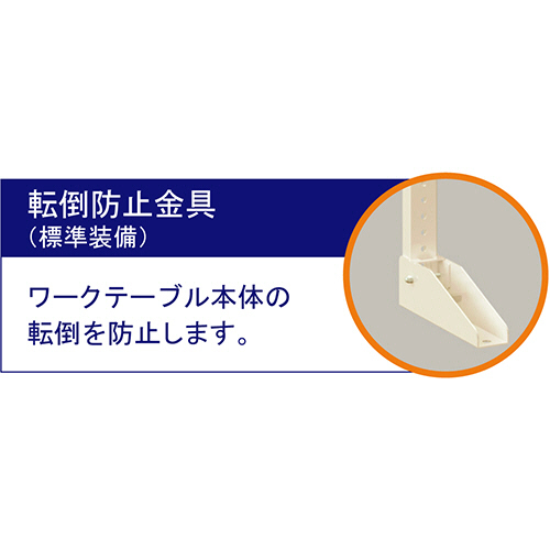 たのめーる】山金工業 ワークテーブル150シリーズ用 ロジスタンド 