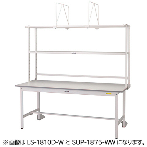 たのめーる】山金工業 ワークテーブル150シリーズ用 ロジスタンド 