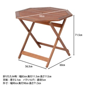 不二貿易　八角テーブル　ＧＴ０４ＦＢ　幅９００×奥行９００×高さ７１５ｍｍ　ブラウン　Ｃ／Ｄ８１０６１　１台3
