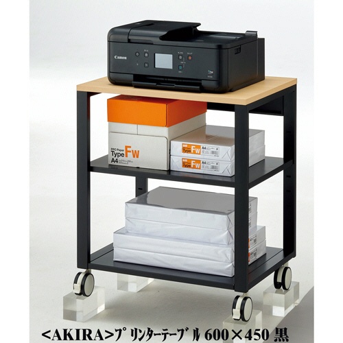 ＡＫＩＲＡ　プリンターテーブル　幅６００×奥行４５０×高さ７００ｍｍ　天板：ナチュラル木目　本体：ブラック　ＮＰＴ－６４５－ＮＡＢＫ　１台3