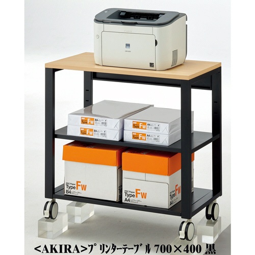 ＡＫＩＲＡ　プリンターテーブル　幅７００×奥行４００×高さ７００ｍｍ　天板：ナチュラル木目　本体：ブラック　ＮＰＴ－７４０－ＮＡＢＫ　１台3
