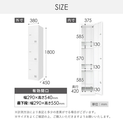 ネットフォース　ＦＡＣＩＬＥ（ファシル）　３人用スリムロッカー　ダイヤル錠　１列３段　ホワイト　ＦＡＤ－Ｓ３－ＴＷ－ＷＨ　１台2