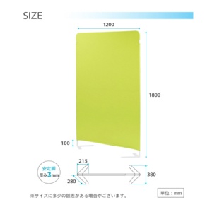 ネットフォース　ライトスクリーン　幅１２００×高さ１８００ｍｍ　ライトグリーン　ＬＳＣ－１８１２－ＴＷ－ＬＧＮ　１台10