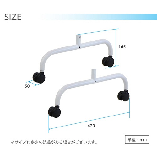 ネットフォース　ライトスクリーン専用　キャスター脚セット　ＬＳＣ－Ｃ４Ａ２－ＴＷ　１セット（２個）2