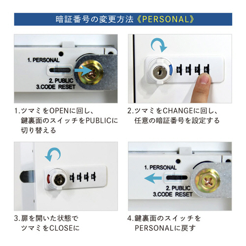 たのめーる】ネットフォース Nsafe(エヌセーフ) 貴重品ロッカー