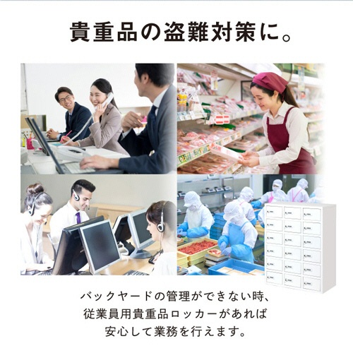 ネットフォース　Ｎｓａｆｅ（エヌセーフ）　貴重品ロッカー　８人用　２列４段　ダイヤル錠　ブラック　ＮＳＡＦＥ－２４－ＴＷ－ＢＫ　１台3