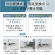 ネットフォース　Ｎｓａｆｅ（エヌセーフ）　貴重品ロッカー　８人用　２列４段　ダイヤル錠　ブラック　ＮＳＡＦＥ－２４－ＴＷ－ＢＫ　１台4