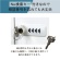 ネットフォース　Ｎｓａｆｅ（エヌセーフ）　貴重品ロッカー　８人用　２列４段　ダイヤル錠　ブラック　ＮＳＡＦＥ－２４－ＴＷ－ＢＫ　１台5