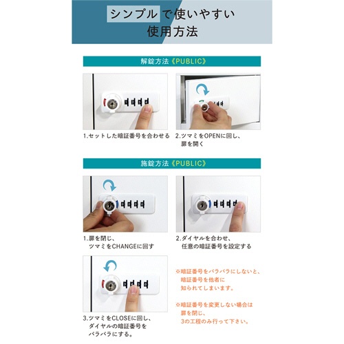 ネットフォース　Ｎｓａｆｅ（エヌセーフ）　貴重品ロッカー　８人用　２列４段　ダイヤル錠　ブラック　ＮＳＡＦＥ－２４－ＴＷ－ＢＫ　１台7